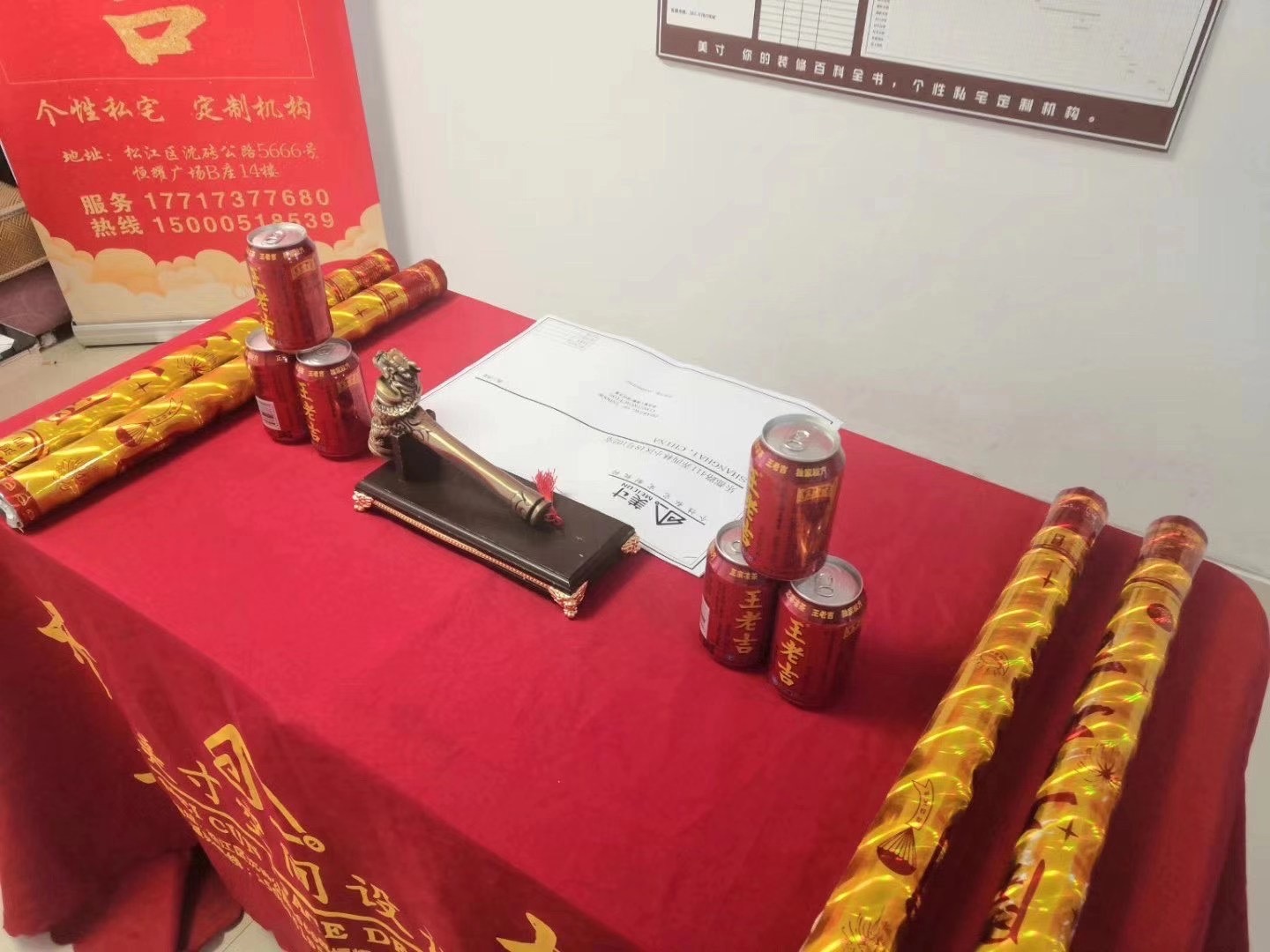 西林小区 