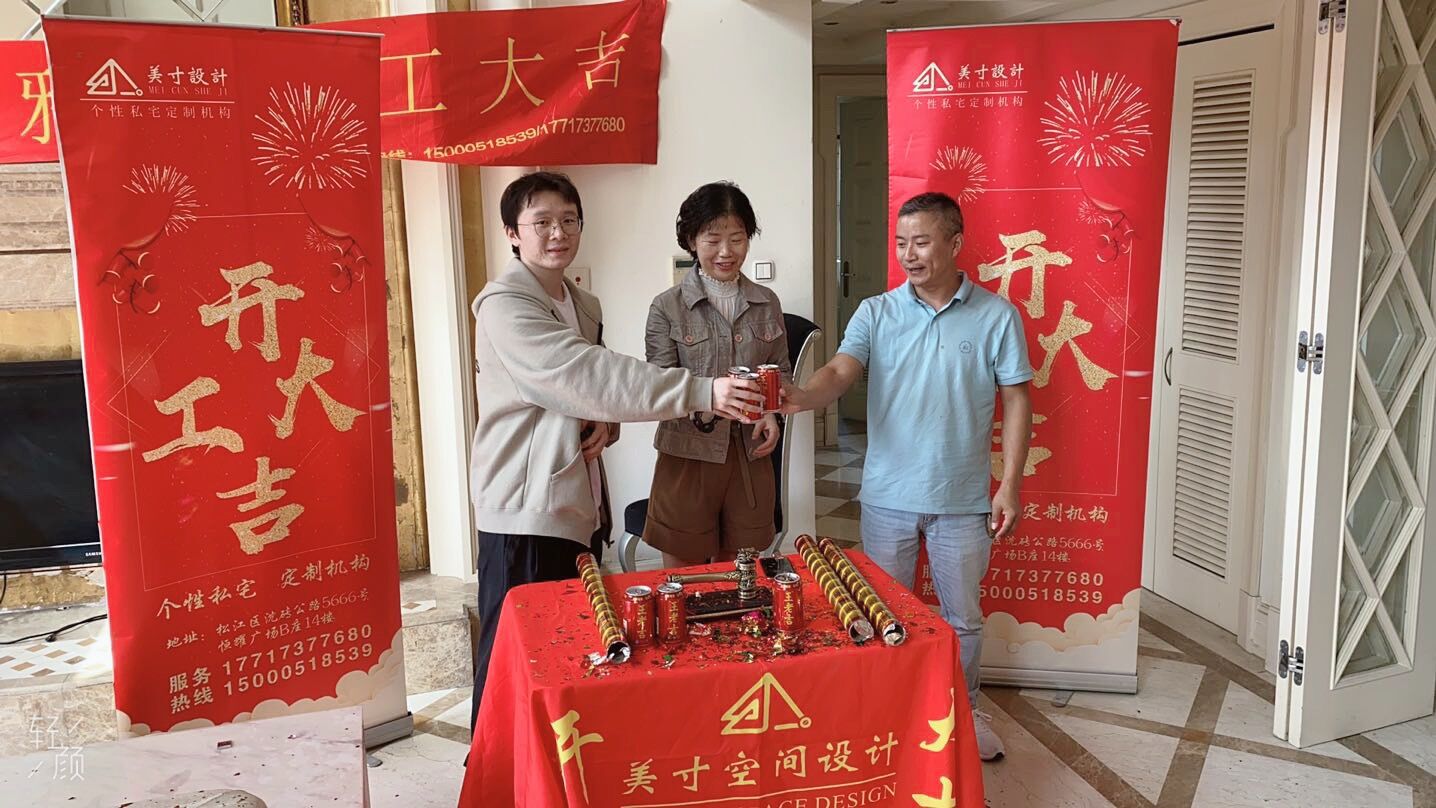 绿洲香岛花园 